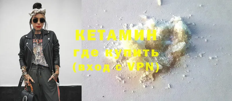 mega ссылка  Коломна  КЕТАМИН ketamine 