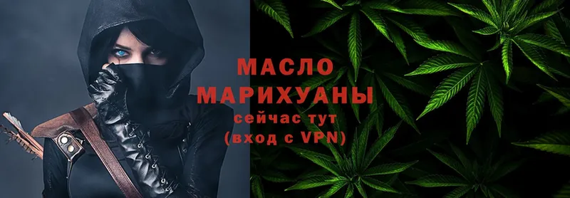 omg ссылки  Коломна  ТГК Wax 